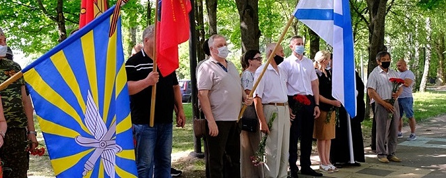 В Пущино прошел митинг, посвященный Дню памяти и скорби