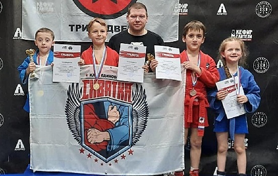 Юные самбисты Десеновского стали победителями и призерами турнира ко Дню Победы