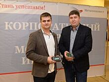 Работники Лебединского ГОКа презентовали идеи на форуме инициатив