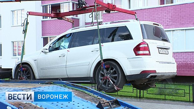 Власти утвердили базовые тарифы на эвакуацию автомобилей в пяти районах Воронежской области