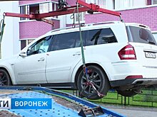 Власти утвердили базовые тарифы на эвакуацию автомобилей в пяти районах Воронежской области