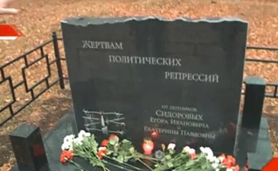 В Кукморском районе почтили память жертв политических репрессий — видео