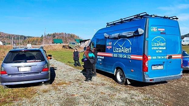 В «ЛизаАлерт» рассказали о поисках семьи с маленькой девочкой под Красноярском