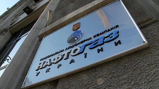«Позиция очень странная»: требование компенсаций от «Газпрома» сравнили с покупкой квартиры