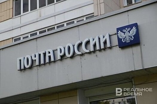 "Почта России" возобновили повышение закупочных цен на печатную продукцию