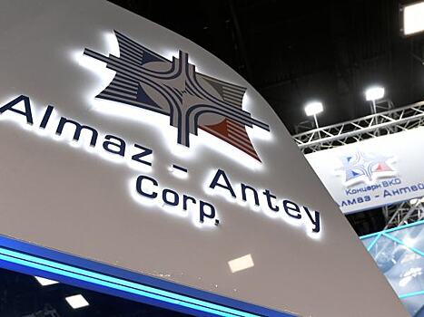 Хакеры слили в интернет данные «Алмаз-Антея»