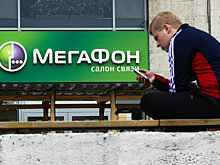 Связь «Мегафона» пропала по той же причине, что и в прошлый раз