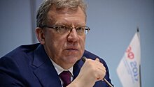 Кудрин не уговорил финансовые власти смягчить бюджетное правило