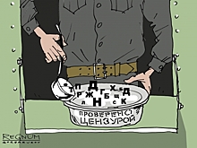 Свобода слова по-грузински