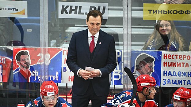 Федоров после 1:4 с «Авангардом»: «Опытный костяк ЦСКА не справляется с ведущей ролью. Бойцовских качеств не хватает»