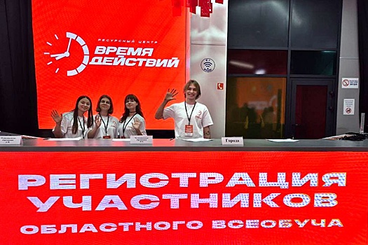 На Дону завершился всеобуч для сотрудников НКО и муниципальных служащих