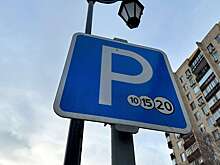 Не только в Москве: в РФ парковки по праздникам и выходным могут стать бесплатными