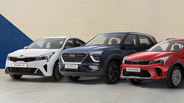 Бывшему заводу Hyundai в России найдут новое применение