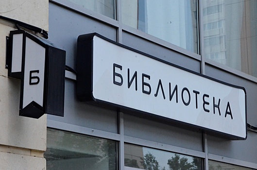 Вечер Сергея Есенина состоится в СЗАО