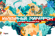 Онлайн-тест «Культурный марафон» могут пройти дагестанские школьники