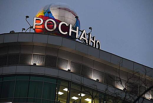 Директора российского химпредприятия обвинили в&nbsp;махинациях при покупке пакета &laquo;Роснано&raquo;