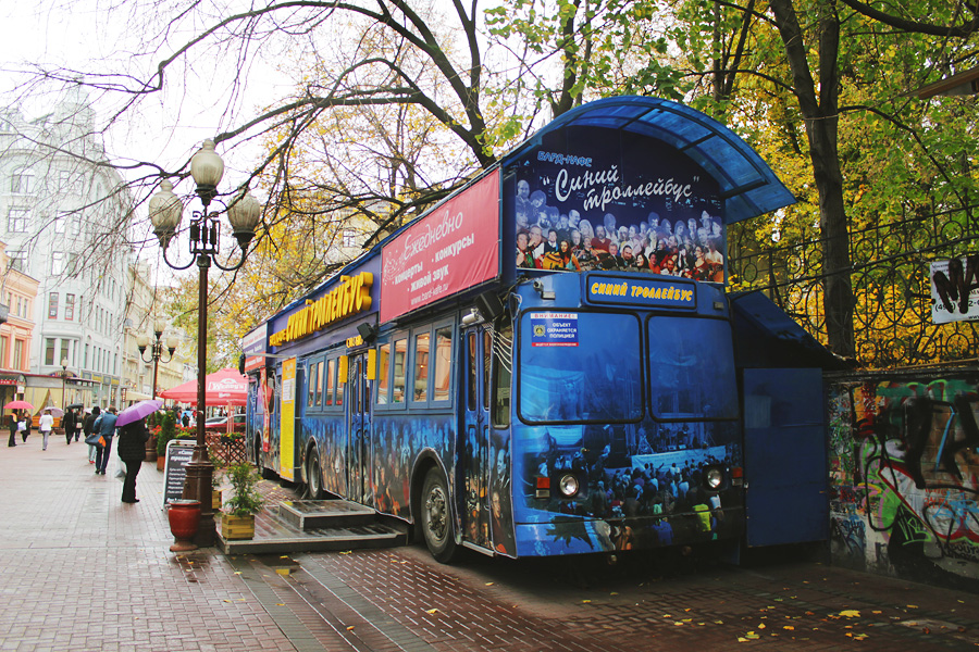 Старый Арбат, Москва, Россия, Европа