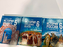 В Туве обновляют курс родной истории: новые учебники поступят в школы с 1 сентября