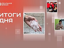Град в Казани и смерч в Нижнекамске, запрет на треш-стримы, лимит на сим-карты