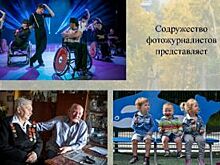 Фотовыставка о людях и событиях Южного Урала откроется в Челябинске