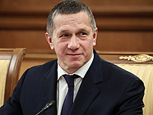 Юрий Трутнев: на Северном Кавказе будет создана новая система преференций для инвесторов