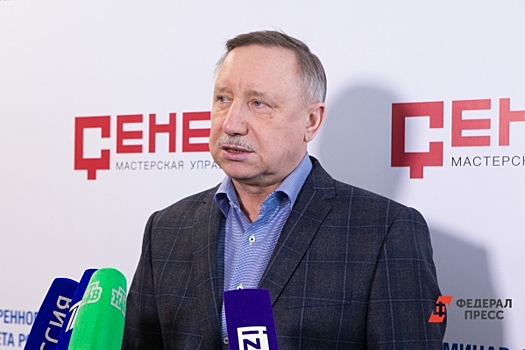 ВЦИОМ: 76 % жителей Петербурга ожидают победы Беглова на предстоящих выборах губернатора
