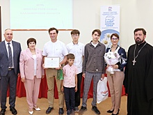 Председатель Законодательного Собрания Ольга Хохлова поздравила многодетные семьи с праздником