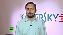 Сотрудник «Лаборатории Касперского» рассказал RT об особенностях нового компьютерного вируса
