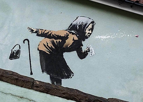 Чихающая бабушка: Бэнкси сделал новое граффити