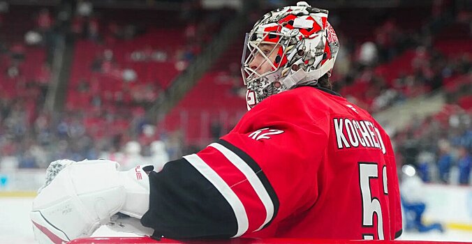 Кочетков помещен в долгосрочный список травмированных. Вратарь «Каролины» пропускает 6-матчевую выездную серию