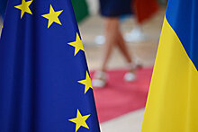 Незваный гость. Страны Евросоюза неоднозначно реагируют на возможное вступление Украины в ЕС