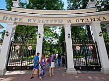 В городском парке приступили к замене освещения