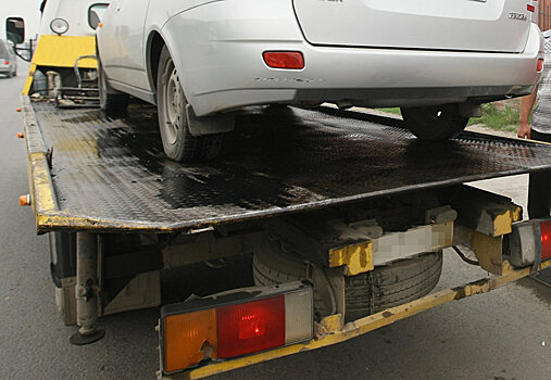 Эвакуировать автомобили будут по новым правилам