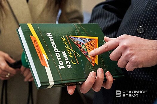 На олимпиаду по татарскому языку в Татарстане выделили более 8,8 млн рублей