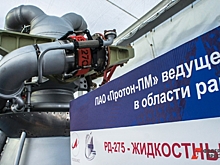 В Перми открыли современное производство двигателей для ракет «Ангара»