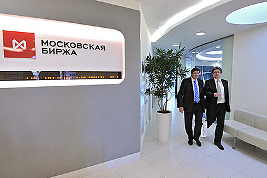Московская биржа разработала технологию спасения рубля