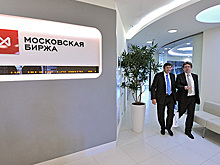 Московская биржа разработала технологию спасения рубля