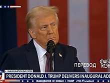 Ростовчане создали видеоверсию инаугурации президента США, где Трамп и Маск говорят по-русски