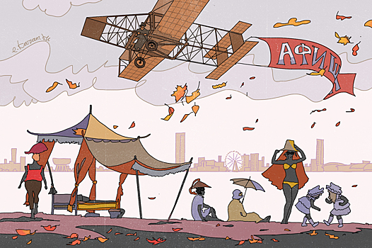 Новая «Алиса в Стране чудес» в кино, распродажа книг от «Гаража» и стендап Стаса Старовойтова: куда в эти выходные?