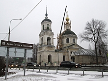 Ярославской епархии власти объявили предостережение