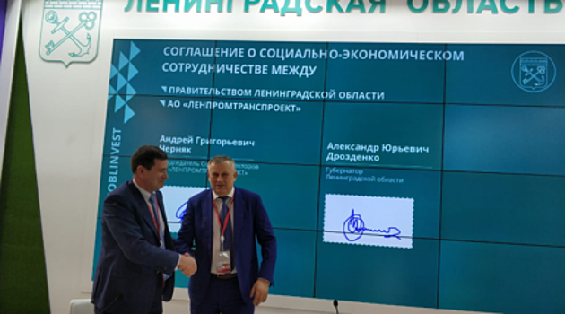 Дрозденко обсудил сотрудничество с президентом Американской торговой палаты в РФ