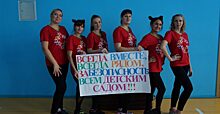 Воспитательницы томского детсада победили на всероссийском конкурсе