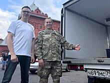 Участники фестиваля «Лето в Москве» передали гумпомощь бойцу СВО