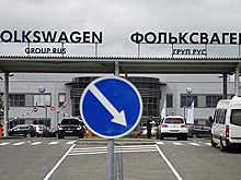 Депутаты попросят проверить Volkswagen на нарушение российских законов