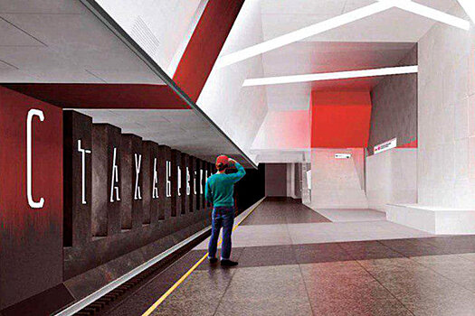 В Москве оформят новую станцию метро в стиле 30-х годов ХХ века