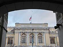 Экономист объяснил новый способ Центробанка определять курс валют