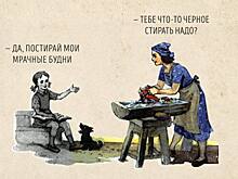 Самые смешные мемы недели: актуальное из соцсетей