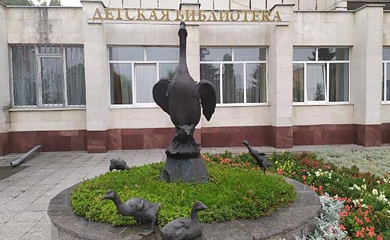 В Курске Центральная детская библиотека получит 15 млн рублей на модернизацию