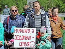 Возбуждено уголовное дело по факту обмана 386 дольщиков в Екатеринбурге
