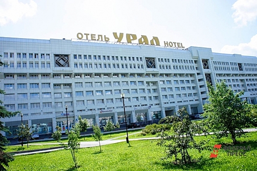 Туристы заняли весь номерной фонд гостиниц Екатеринбурга перед 300-летием города
